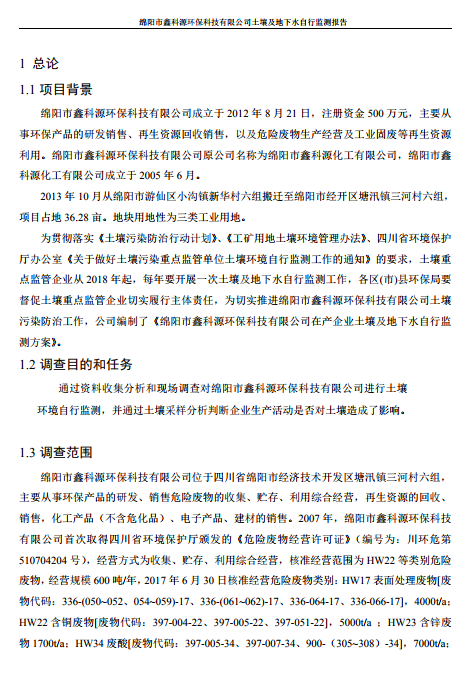 &#70;&#71;&#30005;&#23376;&#40;&#20013;&#22269;&#28216;&#41;&#23448;&#26041;&#32593;&#31449;