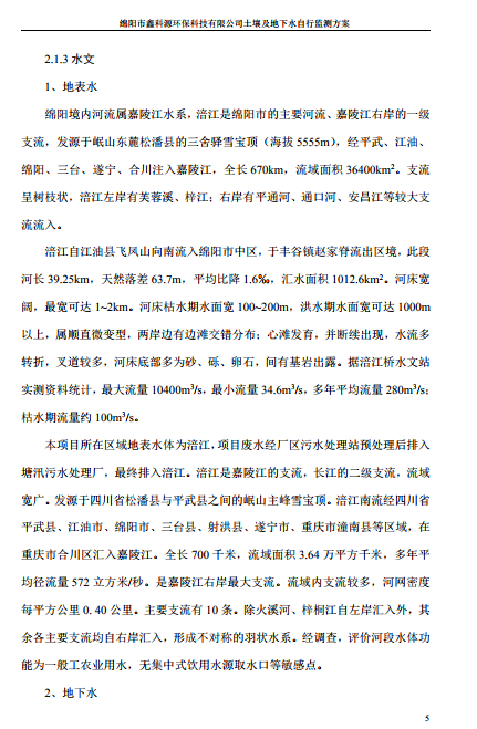 &#70;&#71;&#30005;&#23376;&#40;&#20013;&#22269;&#28216;&#41;&#23448;&#26041;&#32593;&#31449;