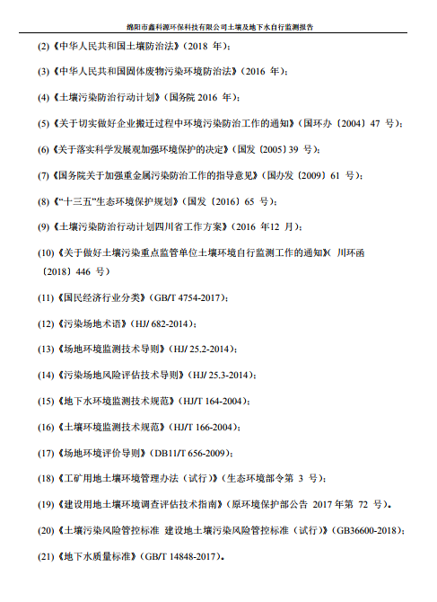 &#70;&#71;&#30005;&#23376;&#40;&#20013;&#22269;&#28216;&#41;&#23448;&#26041;&#32593;&#31449;