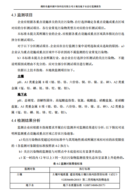 &#70;&#71;&#30005;&#23376;&#40;&#20013;&#22269;&#28216;&#41;&#23448;&#26041;&#32593;&#31449;