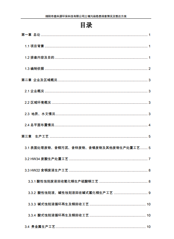 &#70;&#71;&#30005;&#23376;&#40;&#20013;&#22269;&#28216;&#41;&#23448;&#26041;&#32593;&#31449;
