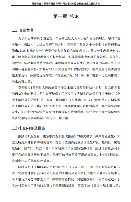 &#70;&#71;&#30005;&#23376;&#40;&#20013;&#22269;&#28216;&#41;&#23448;&#26041;&#32593;&#31449;