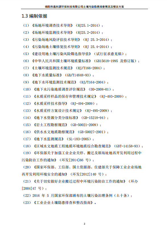 &#70;&#71;&#30005;&#23376;&#40;&#20013;&#22269;&#28216;&#41;&#23448;&#26041;&#32593;&#31449;