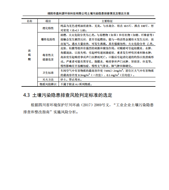 &#70;&#71;&#30005;&#23376;&#40;&#20013;&#22269;&#28216;&#41;&#23448;&#26041;&#32593;&#31449;