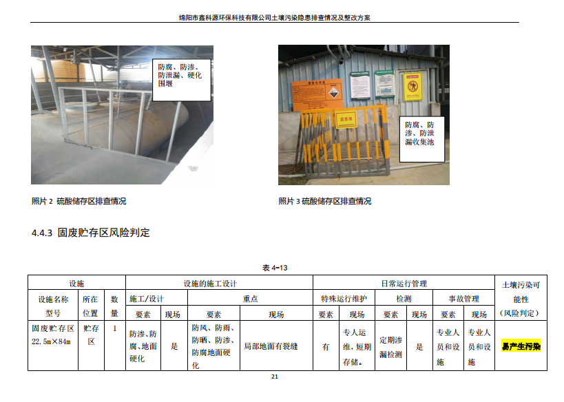 &#70;&#71;&#30005;&#23376;&#40;&#20013;&#22269;&#28216;&#41;&#23448;&#26041;&#32593;&#31449;