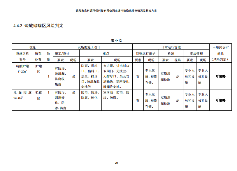 &#70;&#71;&#30005;&#23376;&#40;&#20013;&#22269;&#28216;&#41;&#23448;&#26041;&#32593;&#31449;