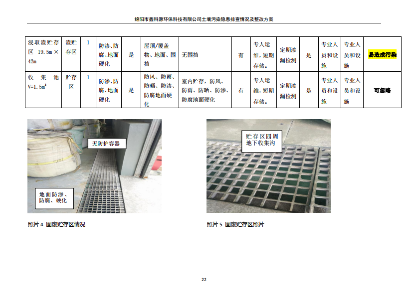 &#70;&#71;&#30005;&#23376;&#40;&#20013;&#22269;&#28216;&#41;&#23448;&#26041;&#32593;&#31449;