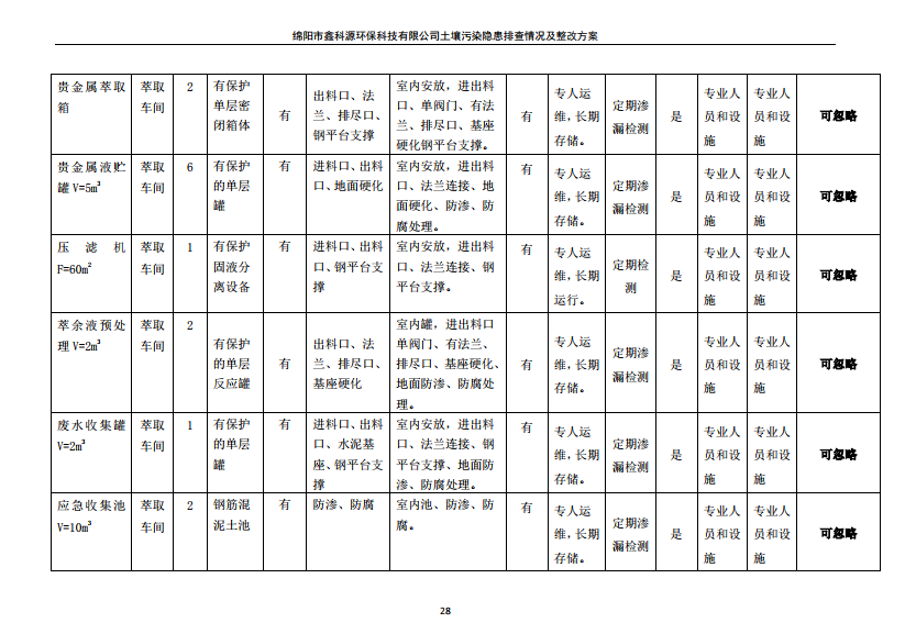 &#70;&#71;&#30005;&#23376;&#40;&#20013;&#22269;&#28216;&#41;&#23448;&#26041;&#32593;&#31449;