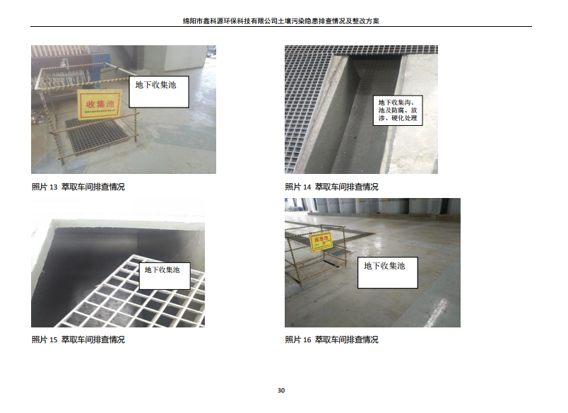 &#70;&#71;&#30005;&#23376;&#40;&#20013;&#22269;&#28216;&#41;&#23448;&#26041;&#32593;&#31449;