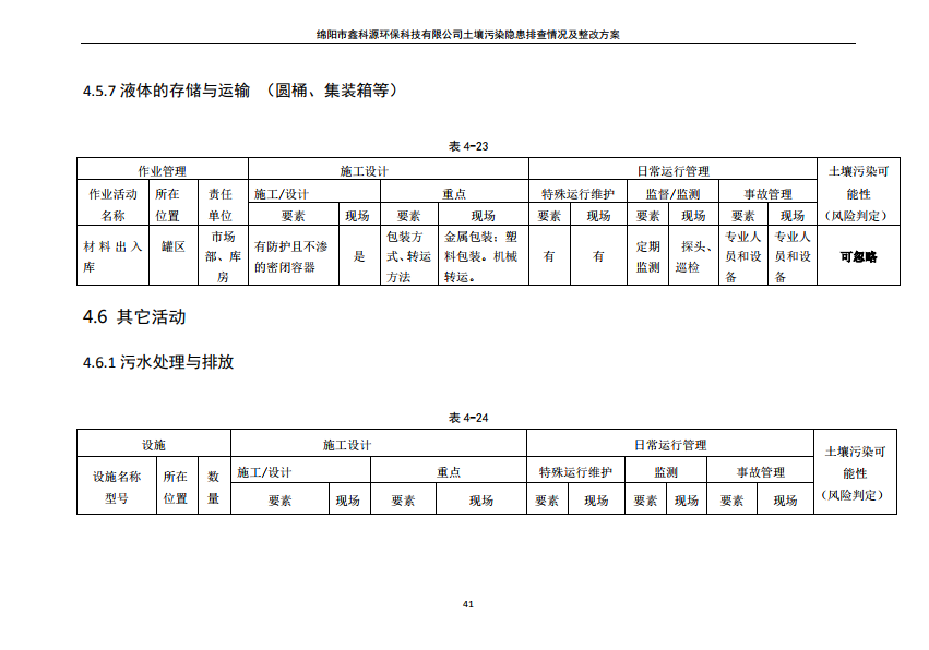 &#70;&#71;&#30005;&#23376;&#40;&#20013;&#22269;&#28216;&#41;&#23448;&#26041;&#32593;&#31449;