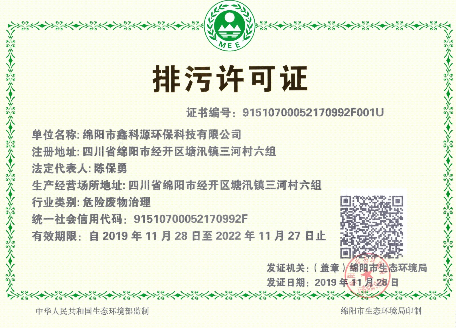 &#70;&#71;&#30005;&#23376;&#40;&#20013;&#22269;&#28216;&#41;&#23448;&#26041;&#32593;&#31449;