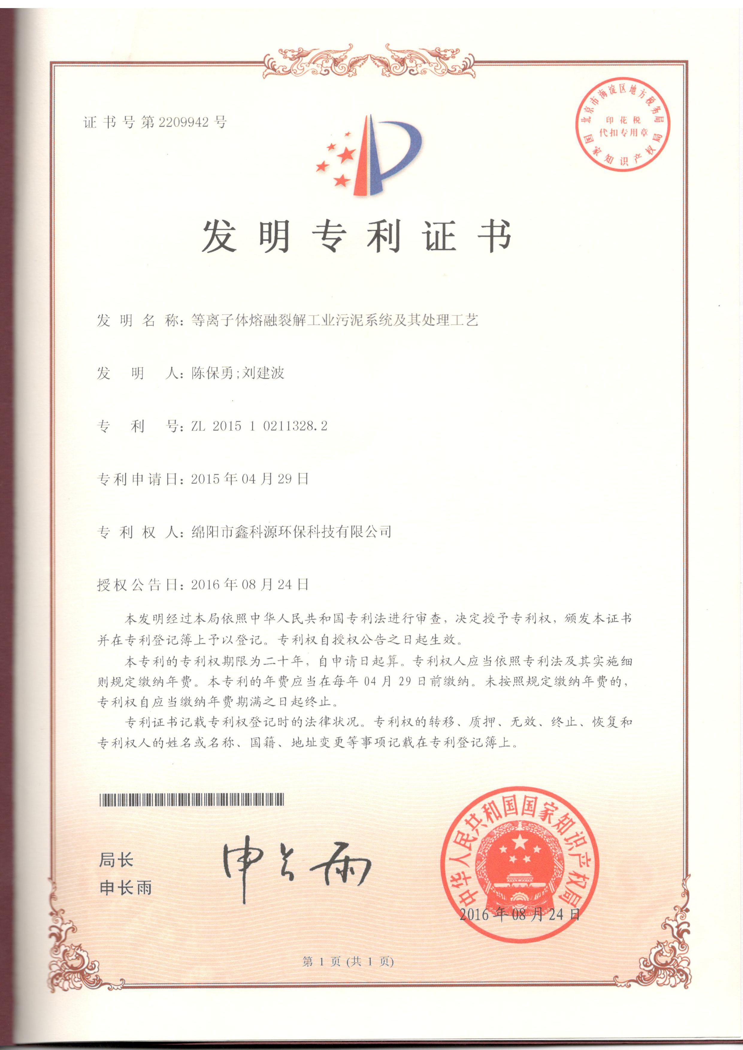 &#70;&#71;&#30005;&#23376;&#40;&#20013;&#22269;&#28216;&#41;&#23448;&#26041;&#32593;&#31449;