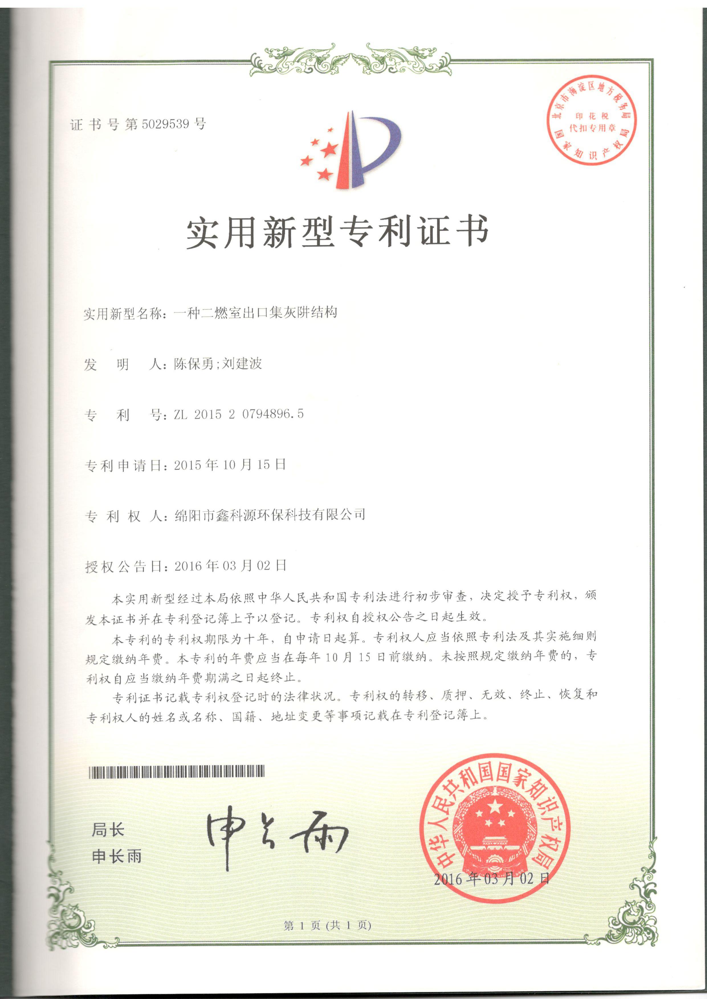 &#70;&#71;&#30005;&#23376;&#40;&#20013;&#22269;&#28216;&#41;&#23448;&#26041;&#32593;&#31449;