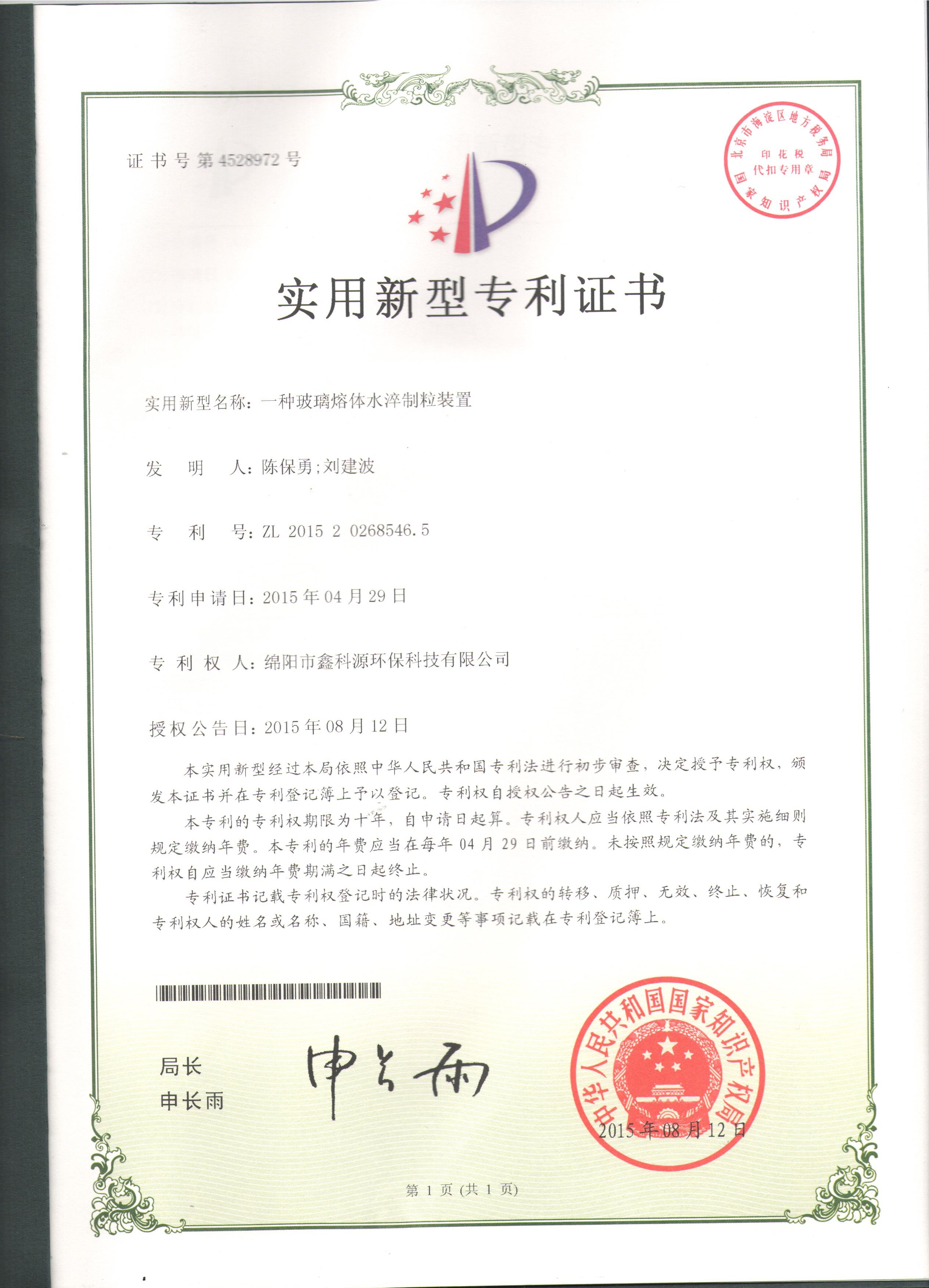 &#70;&#71;&#30005;&#23376;&#40;&#20013;&#22269;&#28216;&#41;&#23448;&#26041;&#32593;&#31449;