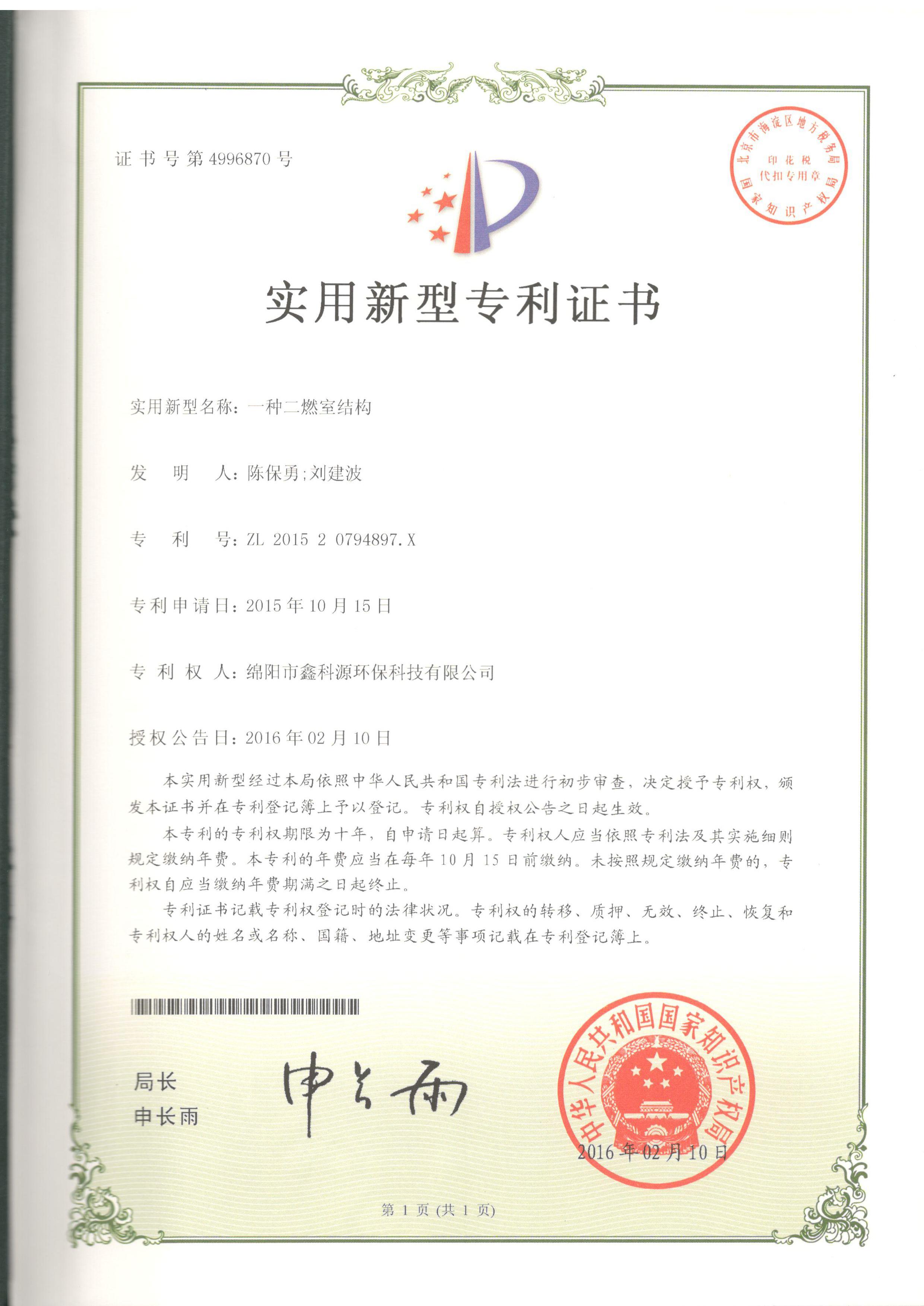&#70;&#71;&#30005;&#23376;&#40;&#20013;&#22269;&#28216;&#41;&#23448;&#26041;&#32593;&#31449;
