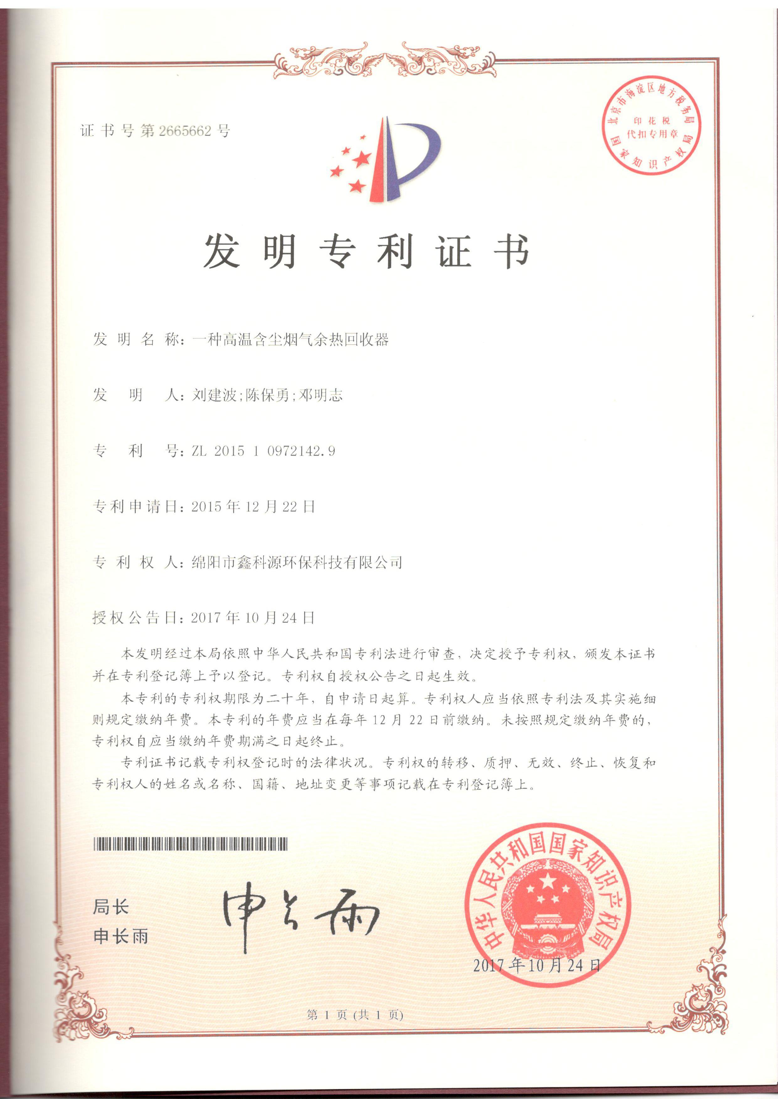 &#70;&#71;&#30005;&#23376;&#40;&#20013;&#22269;&#28216;&#41;&#23448;&#26041;&#32593;&#31449;
