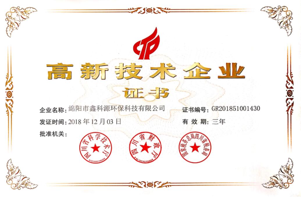 &#70;&#71;&#30005;&#23376;&#40;&#20013;&#22269;&#28216;&#41;&#23448;&#26041;&#32593;&#31449;