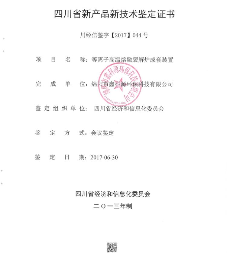 &#70;&#71;&#30005;&#23376;&#40;&#20013;&#22269;&#28216;&#41;&#23448;&#26041;&#32593;&#31449;