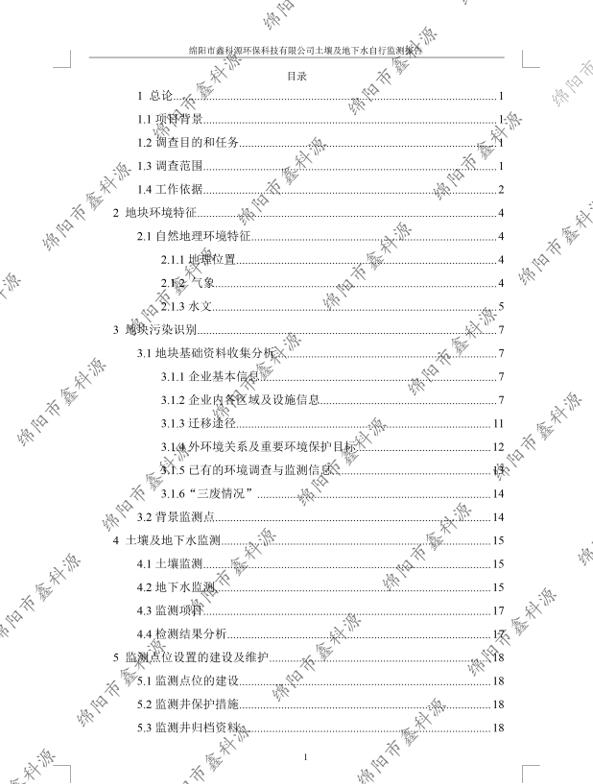 &#70;&#71;&#30005;&#23376;&#40;&#20013;&#22269;&#28216;&#41;&#23448;&#26041;&#32593;&#31449;