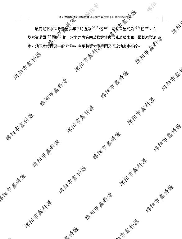 &#70;&#71;&#30005;&#23376;&#40;&#20013;&#22269;&#28216;&#41;&#23448;&#26041;&#32593;&#31449;
