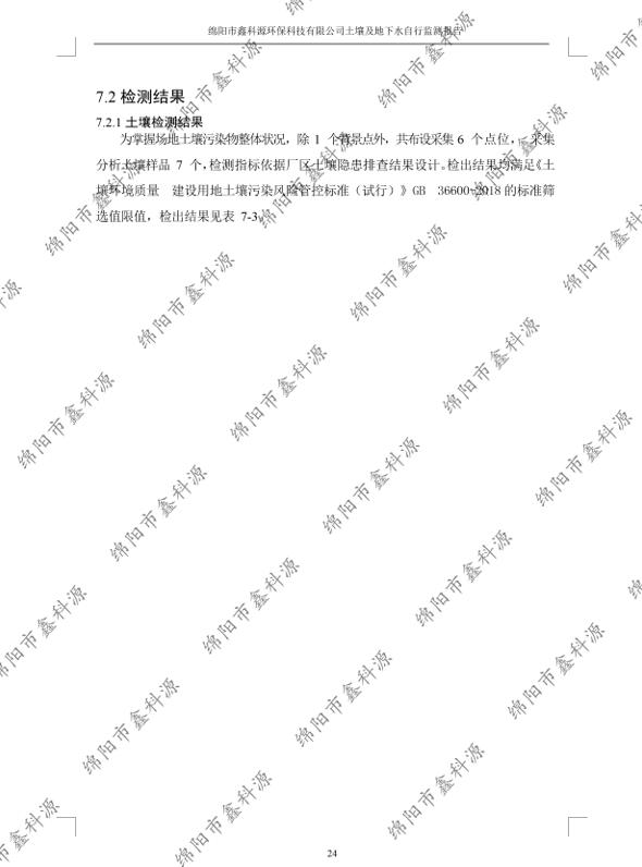 &#70;&#71;&#30005;&#23376;&#40;&#20013;&#22269;&#28216;&#41;&#23448;&#26041;&#32593;&#31449;