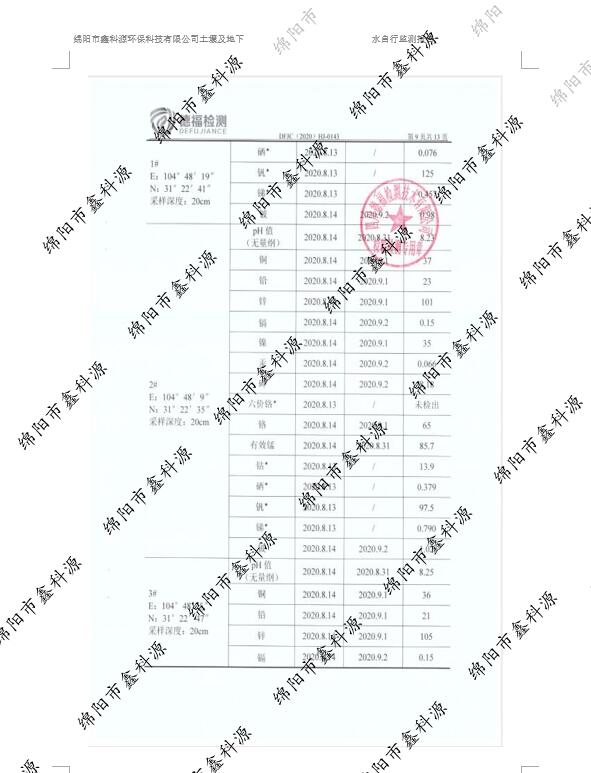 &#70;&#71;&#30005;&#23376;&#40;&#20013;&#22269;&#28216;&#41;&#23448;&#26041;&#32593;&#31449;