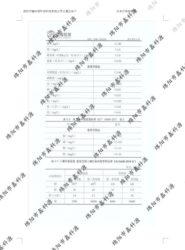 &#70;&#71;&#30005;&#23376;&#40;&#20013;&#22269;&#28216;&#41;&#23448;&#26041;&#32593;&#31449;