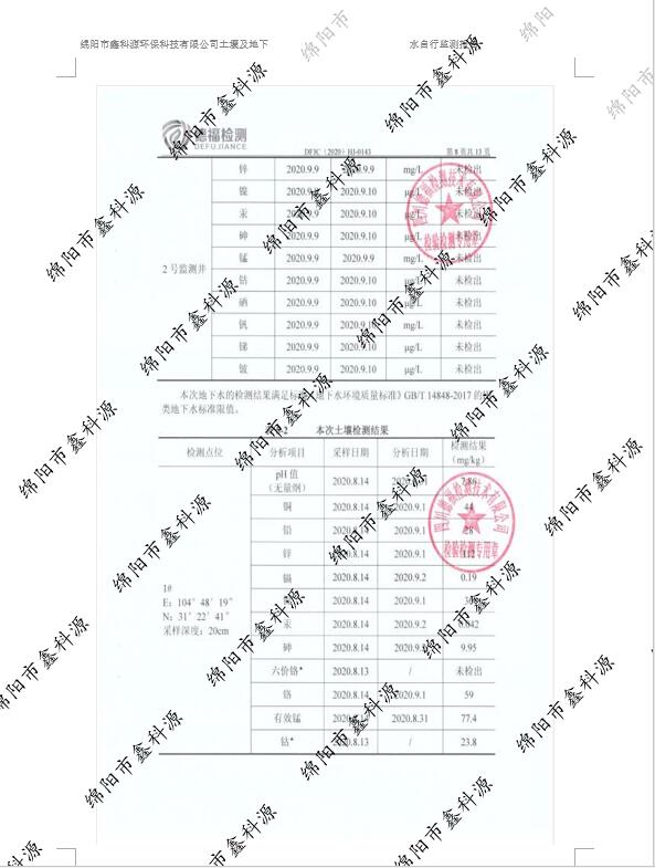 &#70;&#71;&#30005;&#23376;&#40;&#20013;&#22269;&#28216;&#41;&#23448;&#26041;&#32593;&#31449;