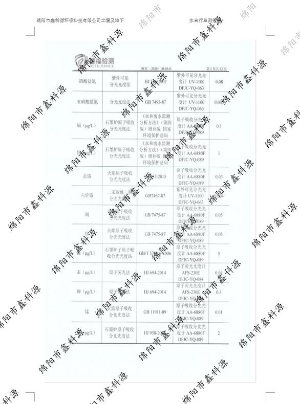 &#70;&#71;&#30005;&#23376;&#40;&#20013;&#22269;&#28216;&#41;&#23448;&#26041;&#32593;&#31449;