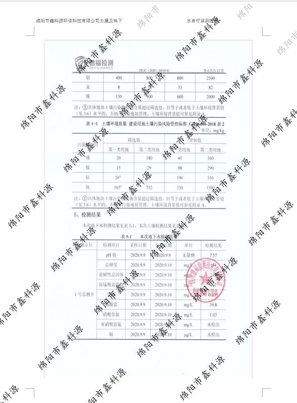 &#70;&#71;&#30005;&#23376;&#40;&#20013;&#22269;&#28216;&#41;&#23448;&#26041;&#32593;&#31449;