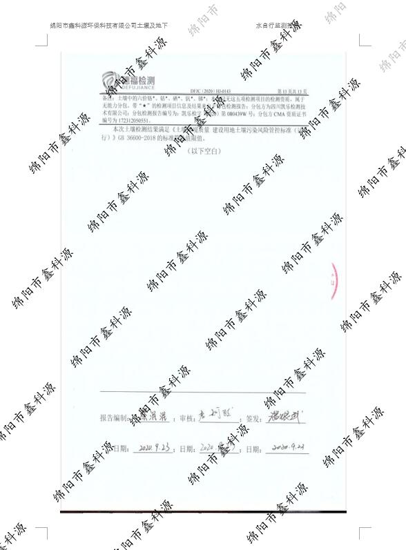 &#70;&#71;&#30005;&#23376;&#40;&#20013;&#22269;&#28216;&#41;&#23448;&#26041;&#32593;&#31449;