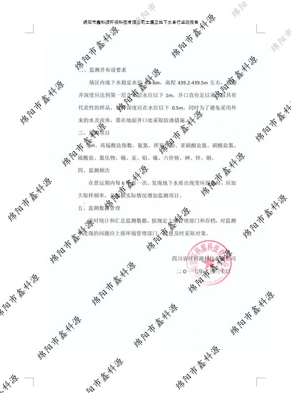 &#70;&#71;&#30005;&#23376;&#40;&#20013;&#22269;&#28216;&#41;&#23448;&#26041;&#32593;&#31449;