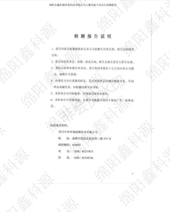 &#70;&#71;&#30005;&#23376;&#40;&#20013;&#22269;&#28216;&#41;&#23448;&#26041;&#32593;&#31449;