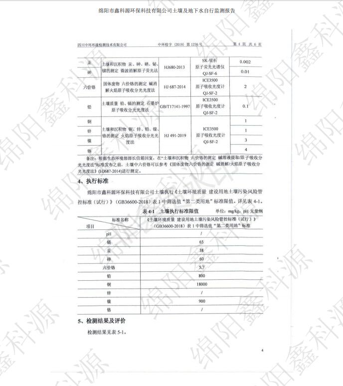 &#70;&#71;&#30005;&#23376;&#40;&#20013;&#22269;&#28216;&#41;&#23448;&#26041;&#32593;&#31449;