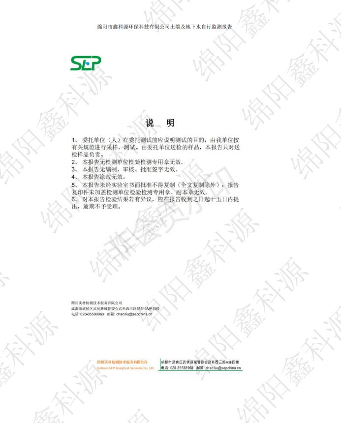 &#70;&#71;&#30005;&#23376;&#40;&#20013;&#22269;&#28216;&#41;&#23448;&#26041;&#32593;&#31449;
