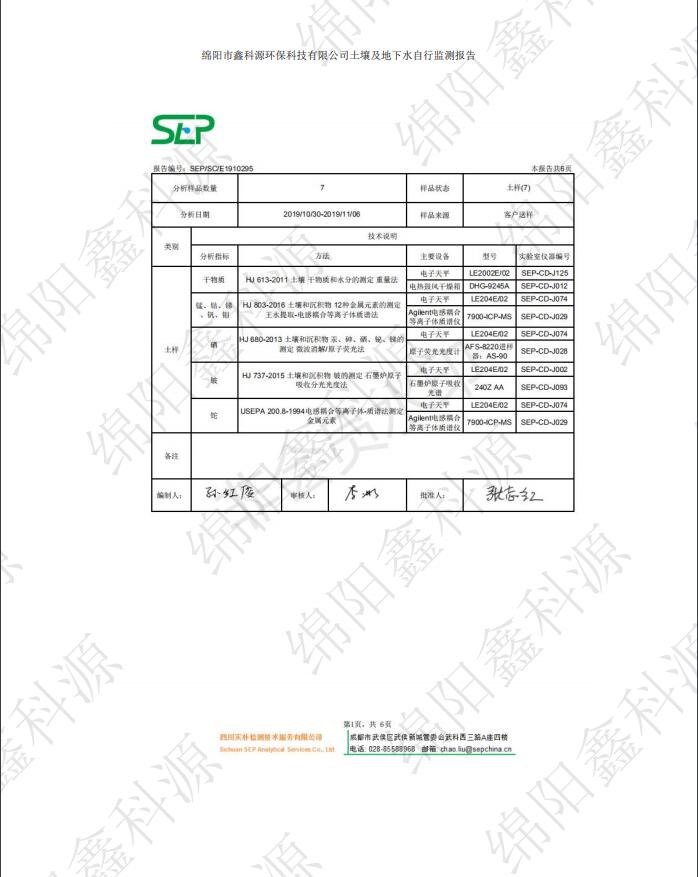 &#70;&#71;&#30005;&#23376;&#40;&#20013;&#22269;&#28216;&#41;&#23448;&#26041;&#32593;&#31449;