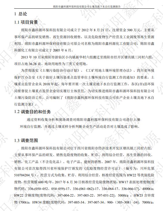 &#70;&#71;&#30005;&#23376;&#40;&#20013;&#22269;&#28216;&#41;&#23448;&#26041;&#32593;&#31449;