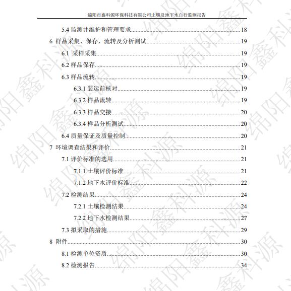 &#70;&#71;&#30005;&#23376;&#40;&#20013;&#22269;&#28216;&#41;&#23448;&#26041;&#32593;&#31449;