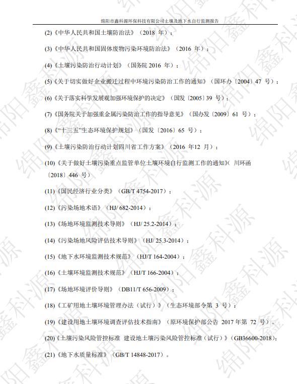 &#70;&#71;&#30005;&#23376;&#40;&#20013;&#22269;&#28216;&#41;&#23448;&#26041;&#32593;&#31449;