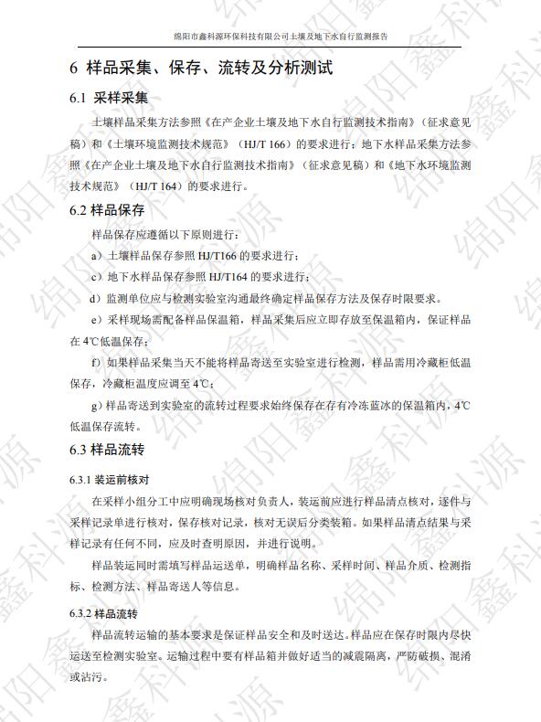 &#70;&#71;&#30005;&#23376;&#40;&#20013;&#22269;&#28216;&#41;&#23448;&#26041;&#32593;&#31449;