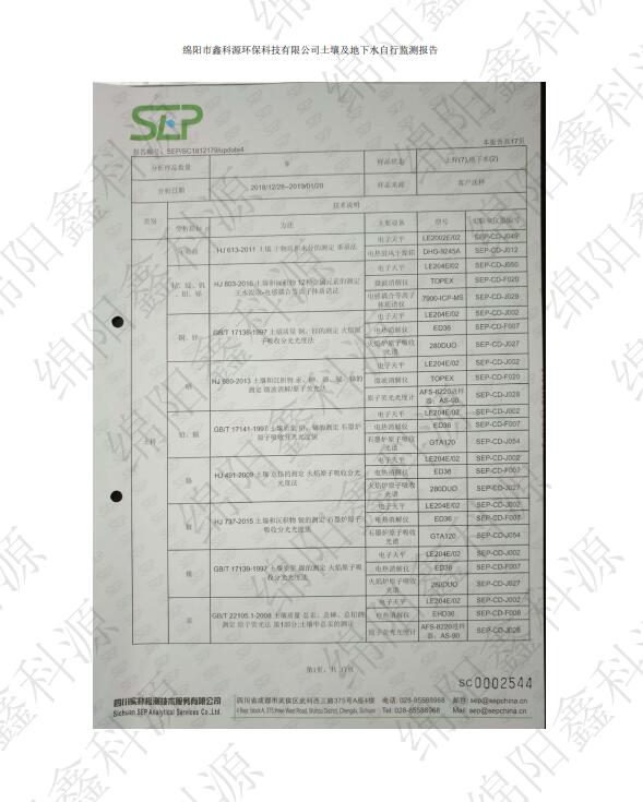 &#70;&#71;&#30005;&#23376;&#40;&#20013;&#22269;&#28216;&#41;&#23448;&#26041;&#32593;&#31449;