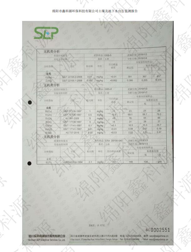 &#70;&#71;&#30005;&#23376;&#40;&#20013;&#22269;&#28216;&#41;&#23448;&#26041;&#32593;&#31449;