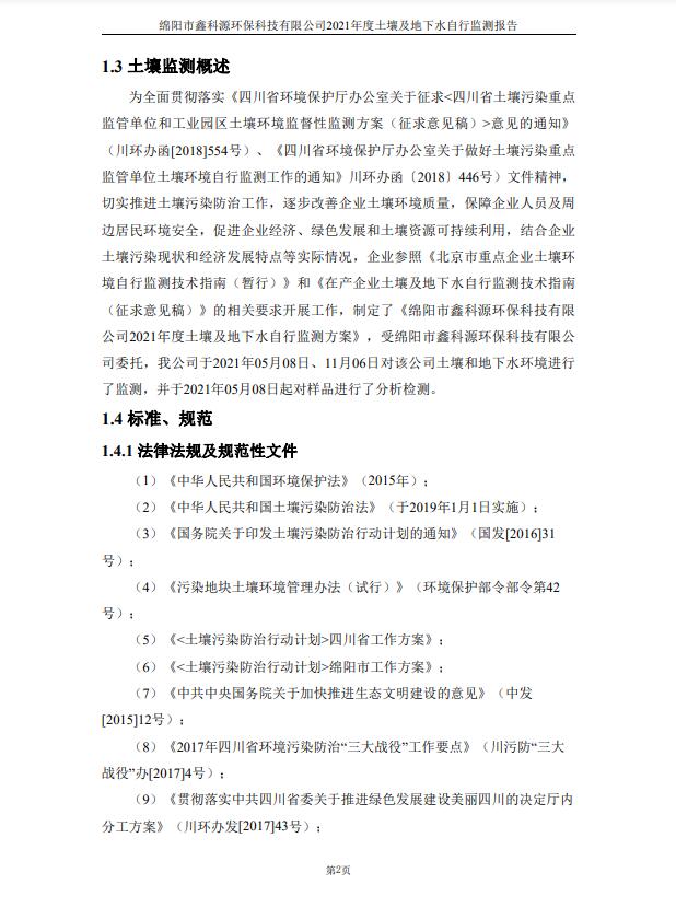 &#70;&#71;&#30005;&#23376;&#40;&#20013;&#22269;&#28216;&#41;&#23448;&#26041;&#32593;&#31449;