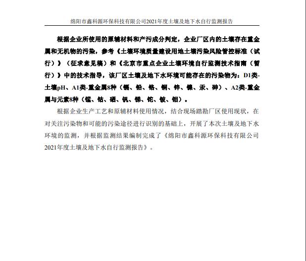 &#70;&#71;&#30005;&#23376;&#40;&#20013;&#22269;&#28216;&#41;&#23448;&#26041;&#32593;&#31449;