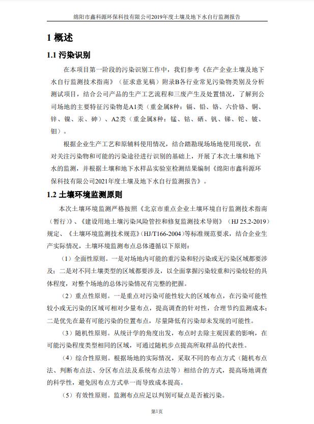 &#70;&#71;&#30005;&#23376;&#40;&#20013;&#22269;&#28216;&#41;&#23448;&#26041;&#32593;&#31449;