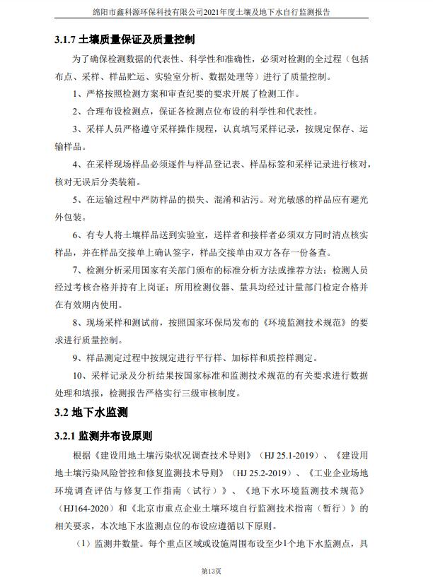&#70;&#71;&#30005;&#23376;&#40;&#20013;&#22269;&#28216;&#41;&#23448;&#26041;&#32593;&#31449;