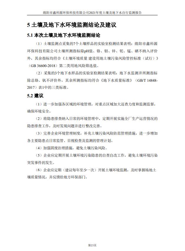 &#70;&#71;&#30005;&#23376;&#40;&#20013;&#22269;&#28216;&#41;&#23448;&#26041;&#32593;&#31449;