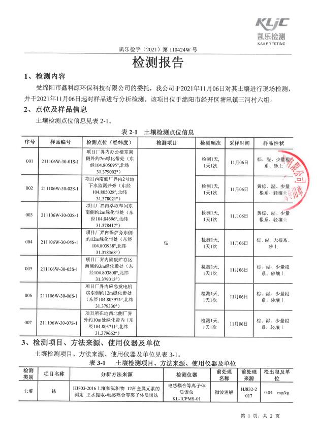 &#70;&#71;&#30005;&#23376;&#40;&#20013;&#22269;&#28216;&#41;&#23448;&#26041;&#32593;&#31449;