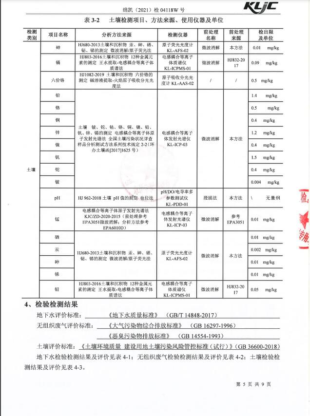 &#70;&#71;&#30005;&#23376;&#40;&#20013;&#22269;&#28216;&#41;&#23448;&#26041;&#32593;&#31449;