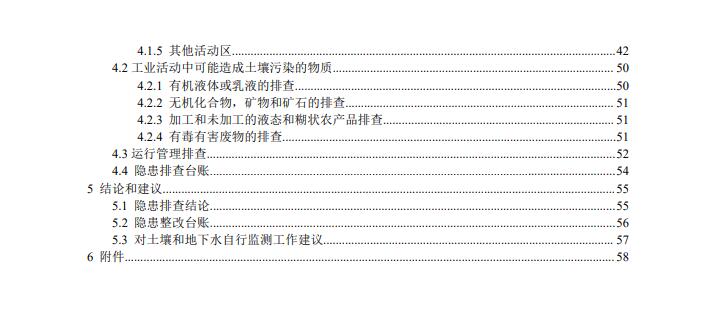 &#70;&#71;&#30005;&#23376;&#40;&#20013;&#22269;&#28216;&#41;&#23448;&#26041;&#32593;&#31449;